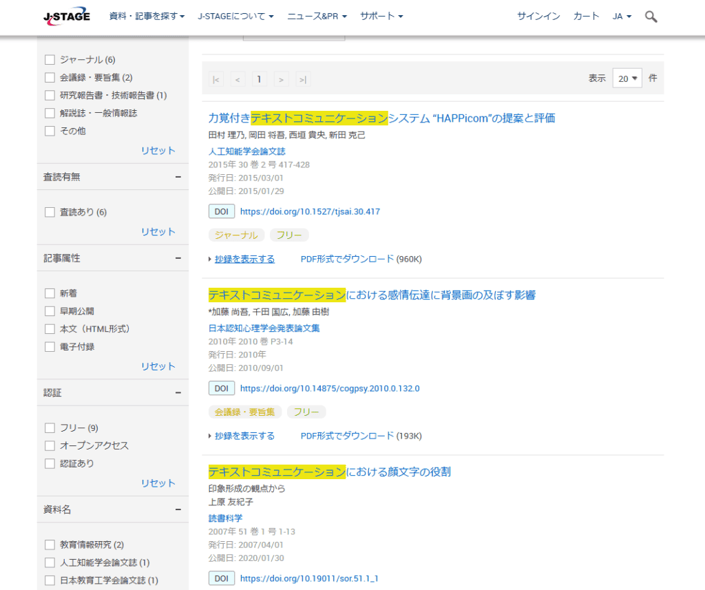 山下さんコラム２画像２ 1