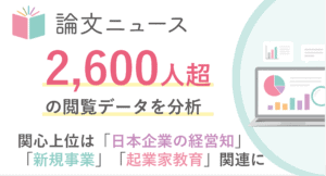 0706プレスアイキャッチ